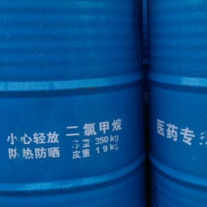 二氯甲烷多少錢一噸?教你判斷二氯甲烷價(jià)格貴不貴