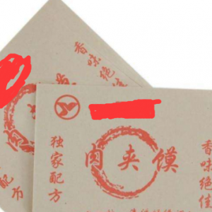 防油紙袋利潤如何？食品防油紙袋廠利潤解析