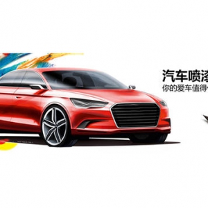 國產汽車漆哪個牌子好，聽聽業內人士的說法