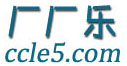廠(chǎng)廠(chǎng)樂(lè)，首個(gè)免費(fèi)查看采購(gòu)信息的B2B平臺(tái)